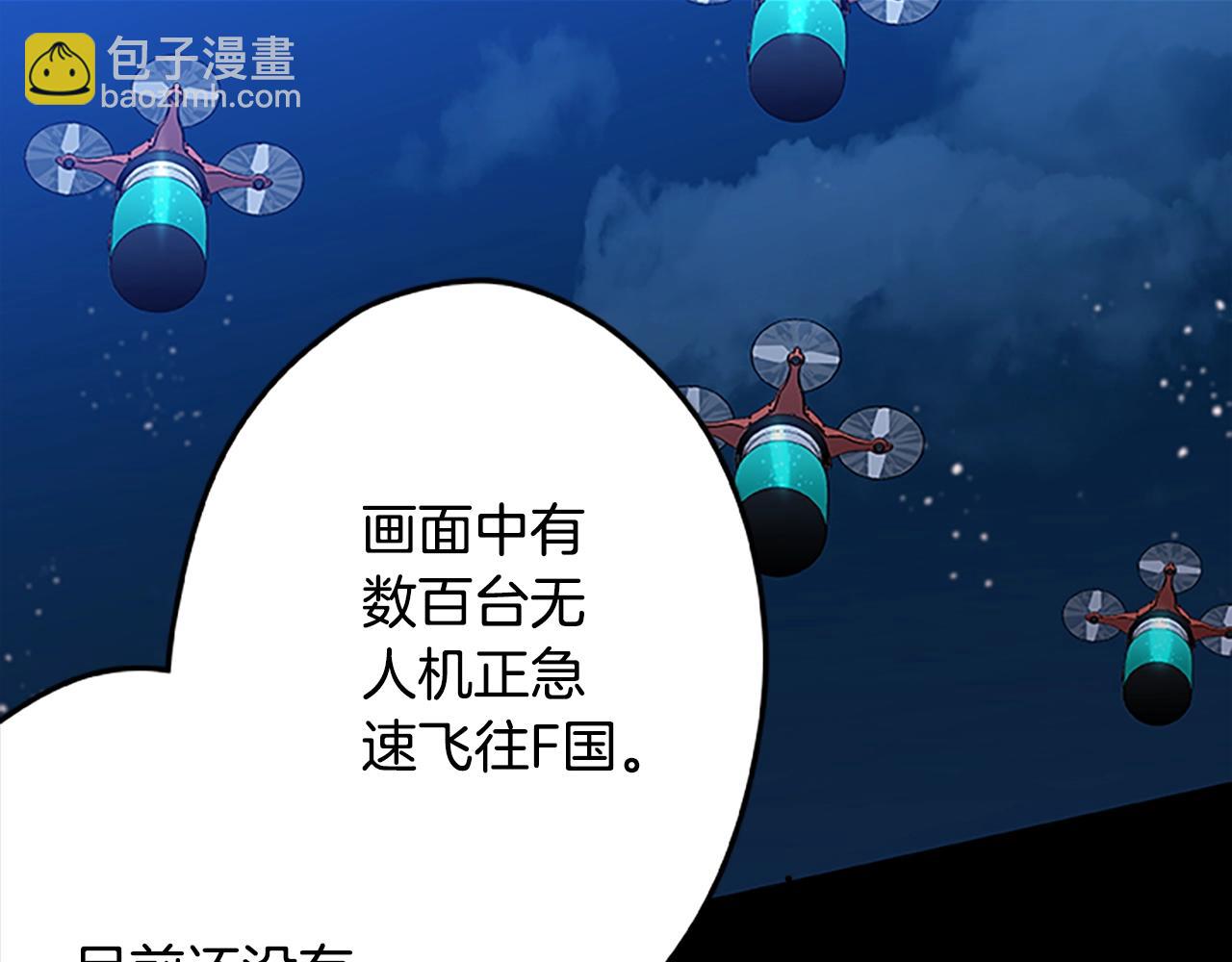 第43话 集结地(1/3)-第43话