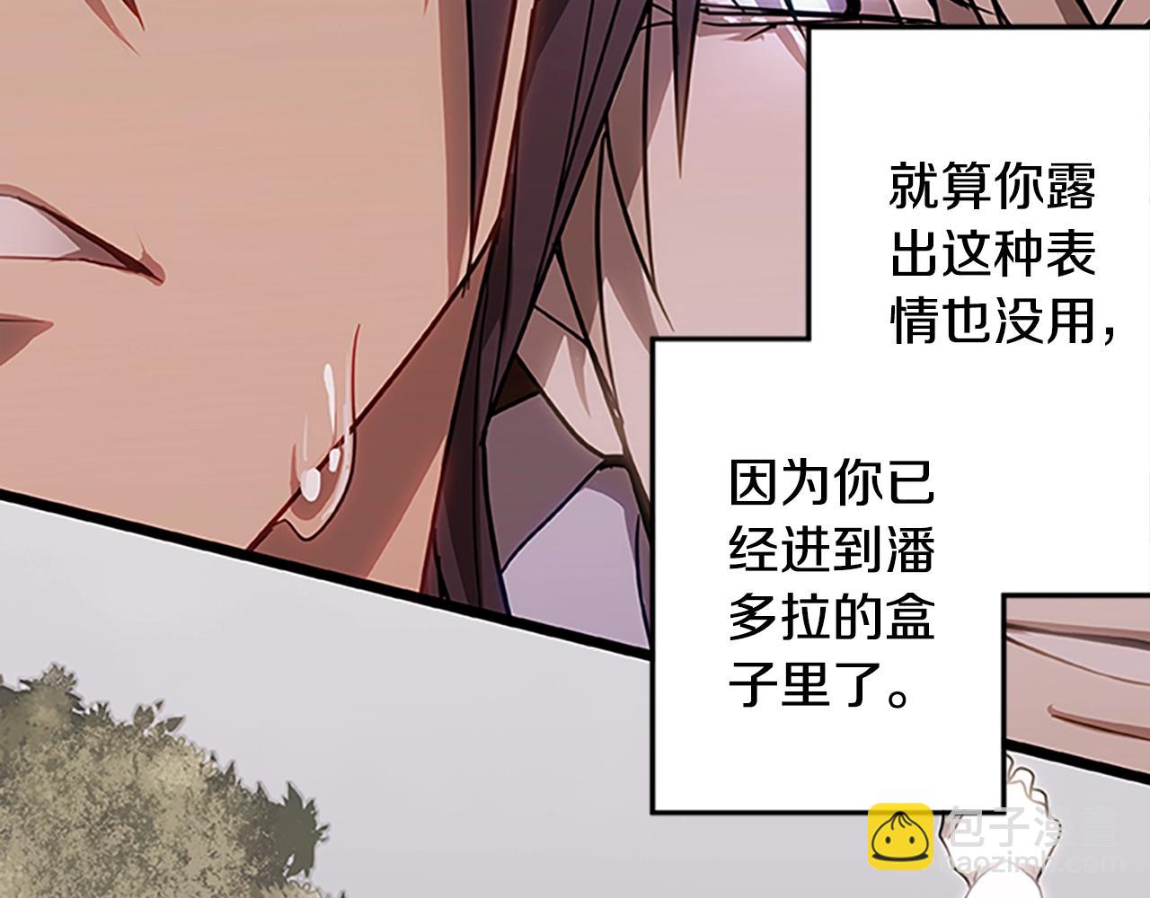 第45话 拯救行动(1/4)-第45话