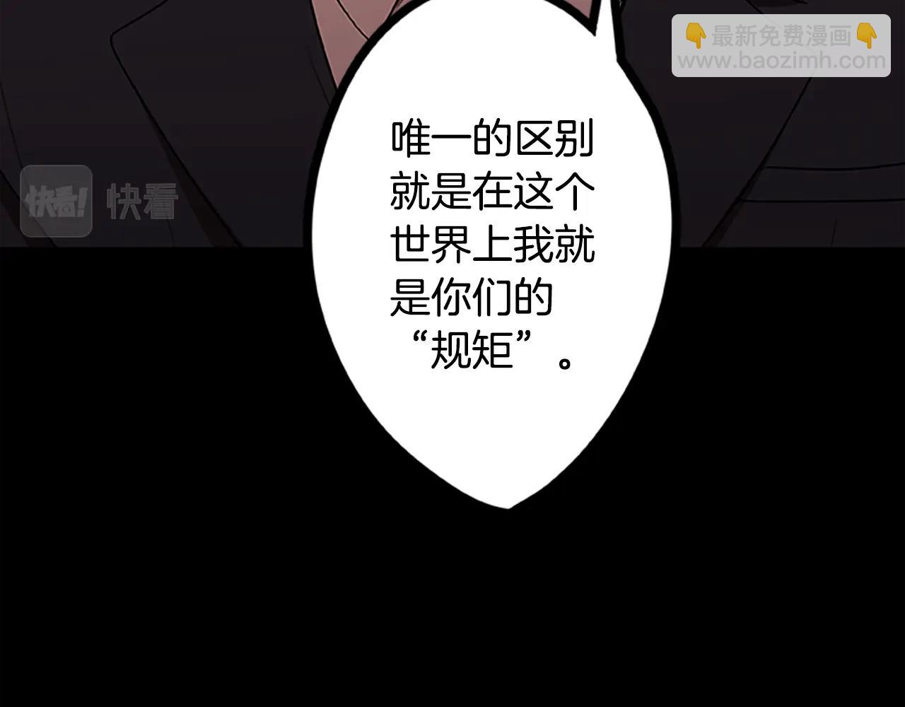 第45话 拯救行动(1/4)-第45话