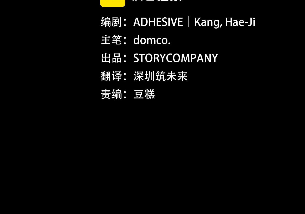 第45话 拯救行动(1/4)-第45话