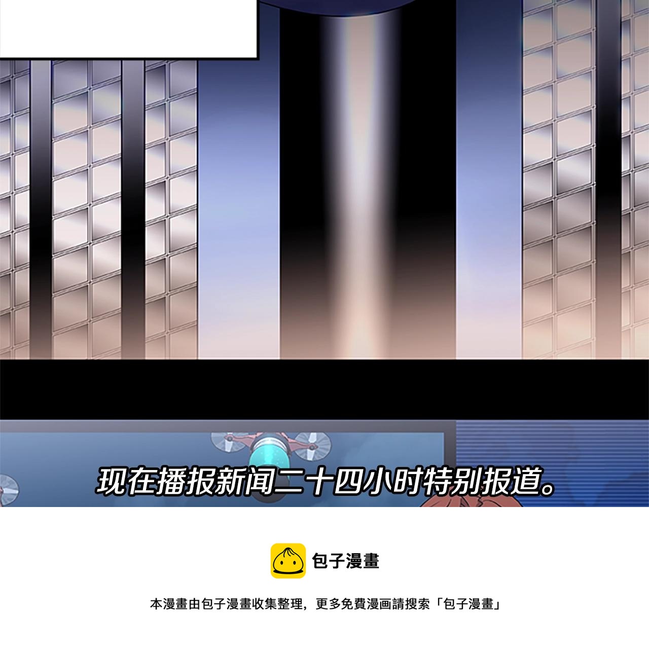 第45话 拯救行动(1/4)-第45话