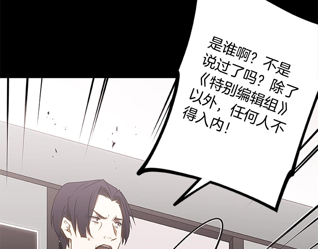 第45话 拯救行动(1/4)-第45话