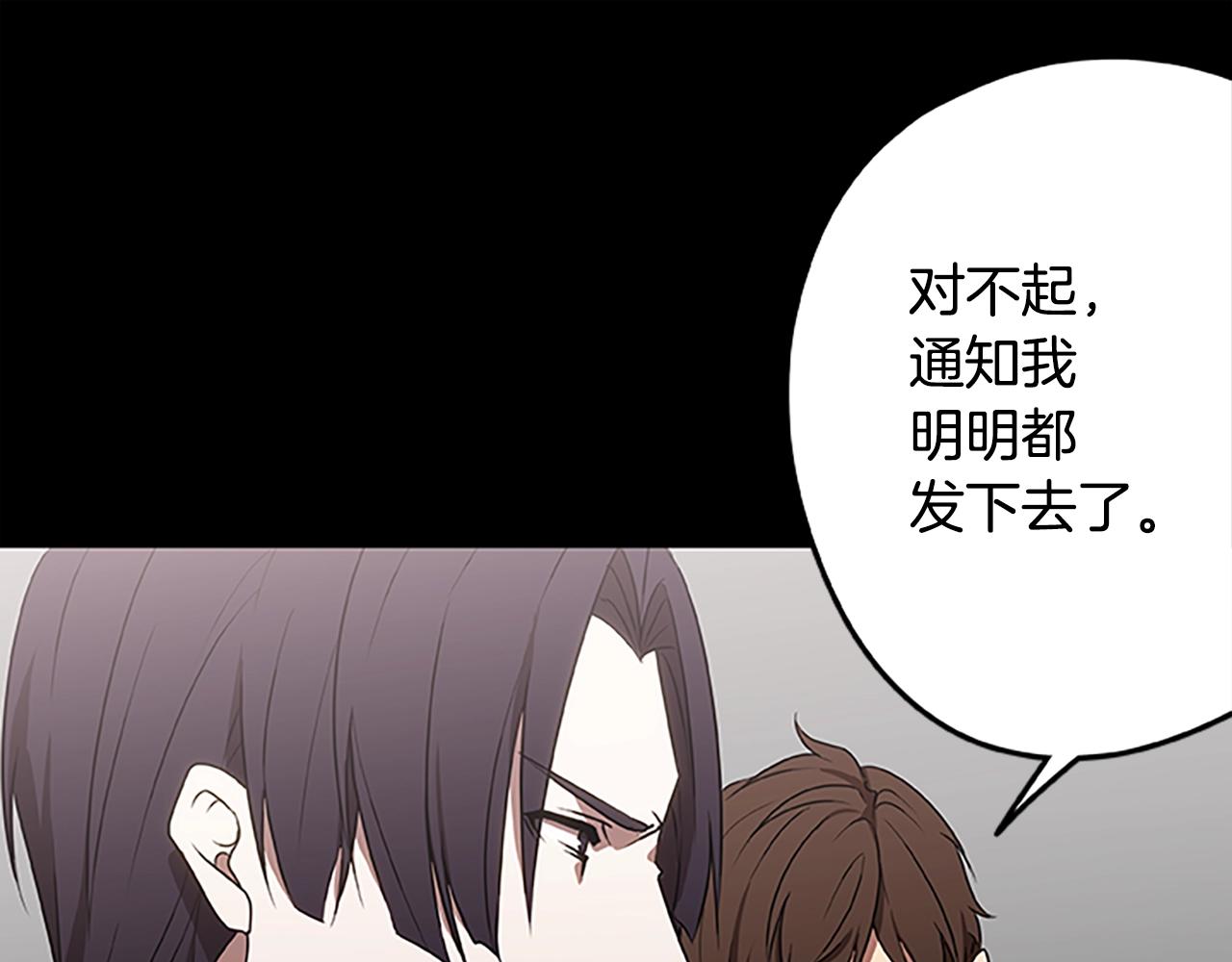 第45话 拯救行动(1/4)-第45话