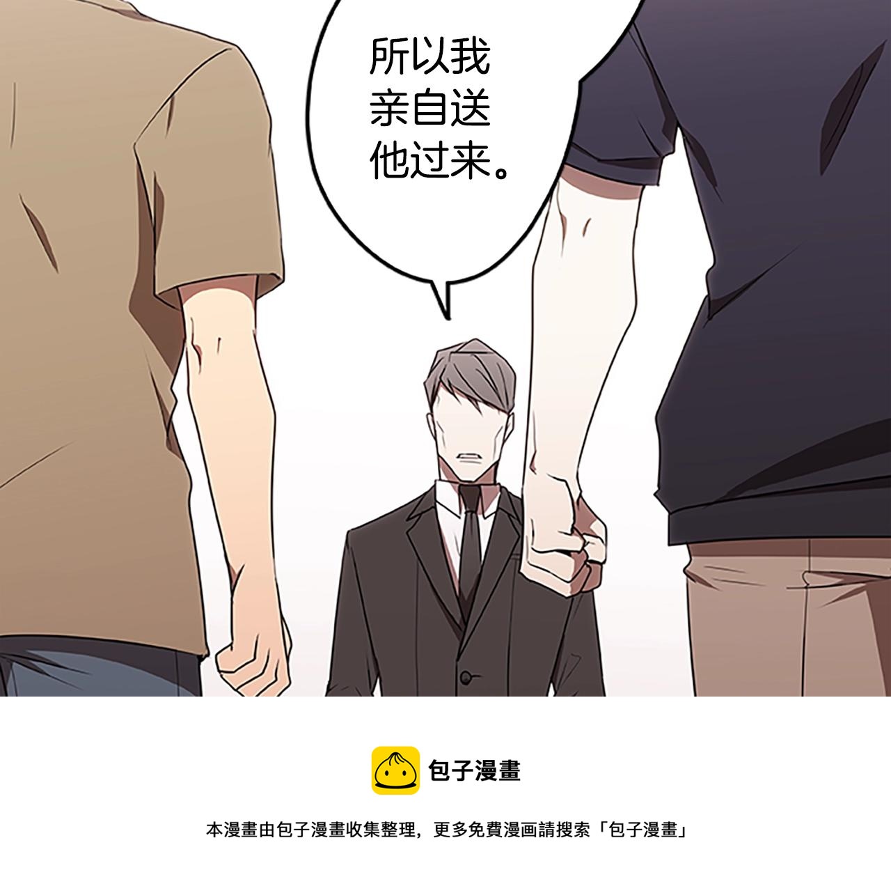 第45话 拯救行动(1/4)-第45话