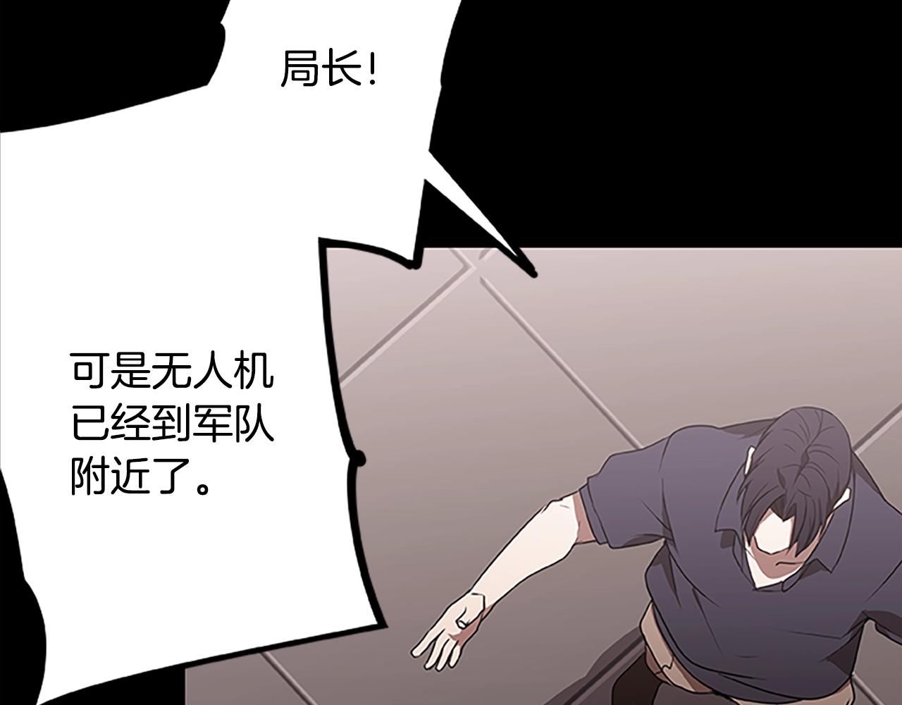 第45话 拯救行动(1/4)-第45话