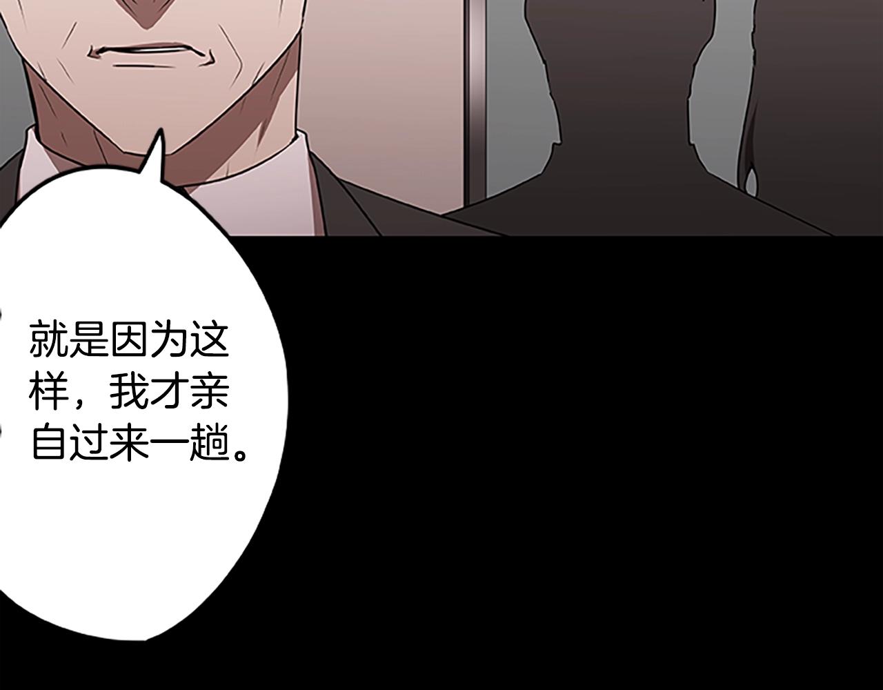 第45话 拯救行动(1/4)-第45话