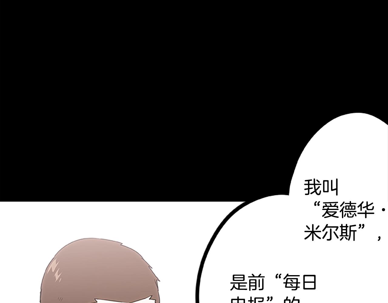 第45话 拯救行动(1/4)-第45话