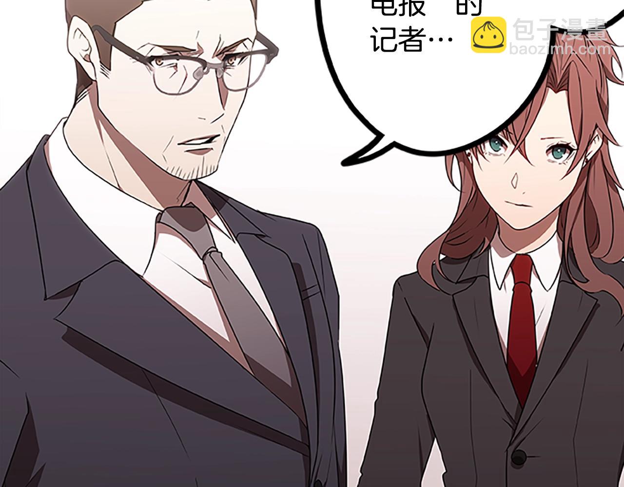 第45话 拯救行动(1/4)-第45话