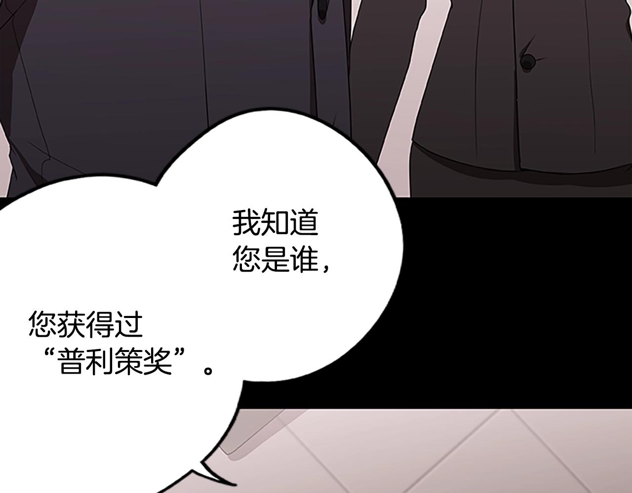 第45话 拯救行动(1/4)-第45话