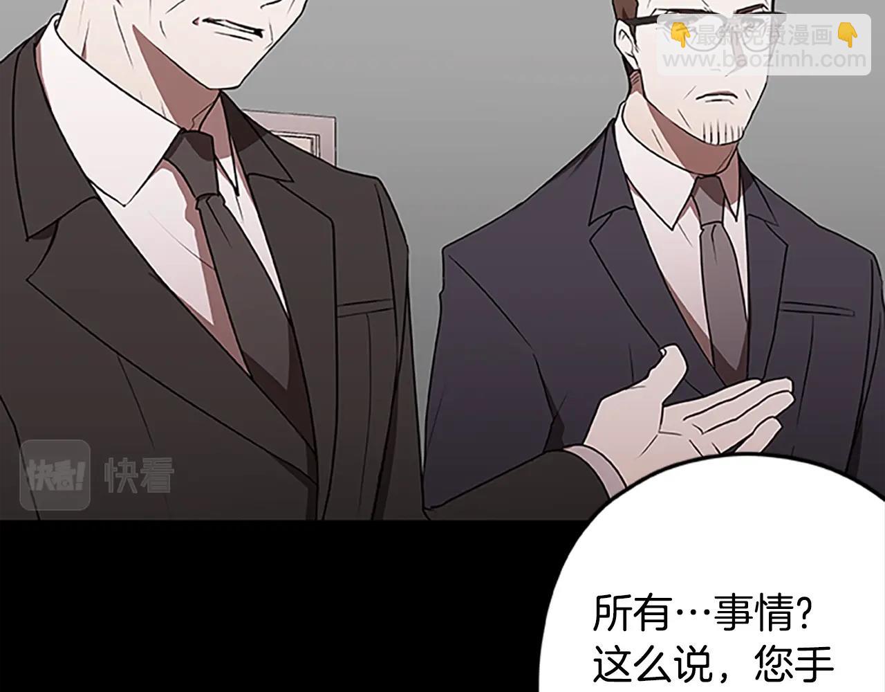 第45话 拯救行动(1/4)-第45话