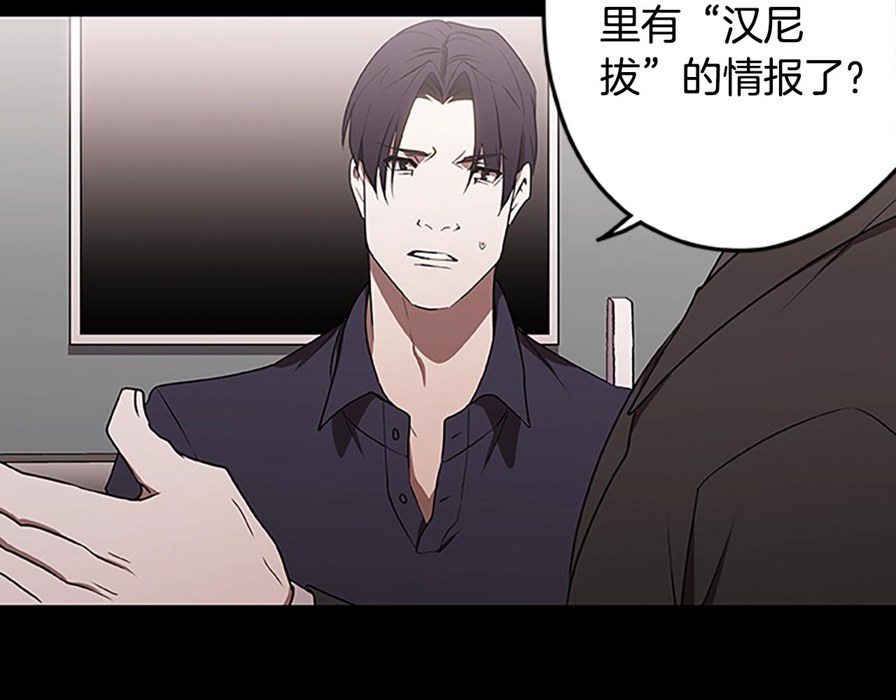 第45话 拯救行动(1/4)-第45话