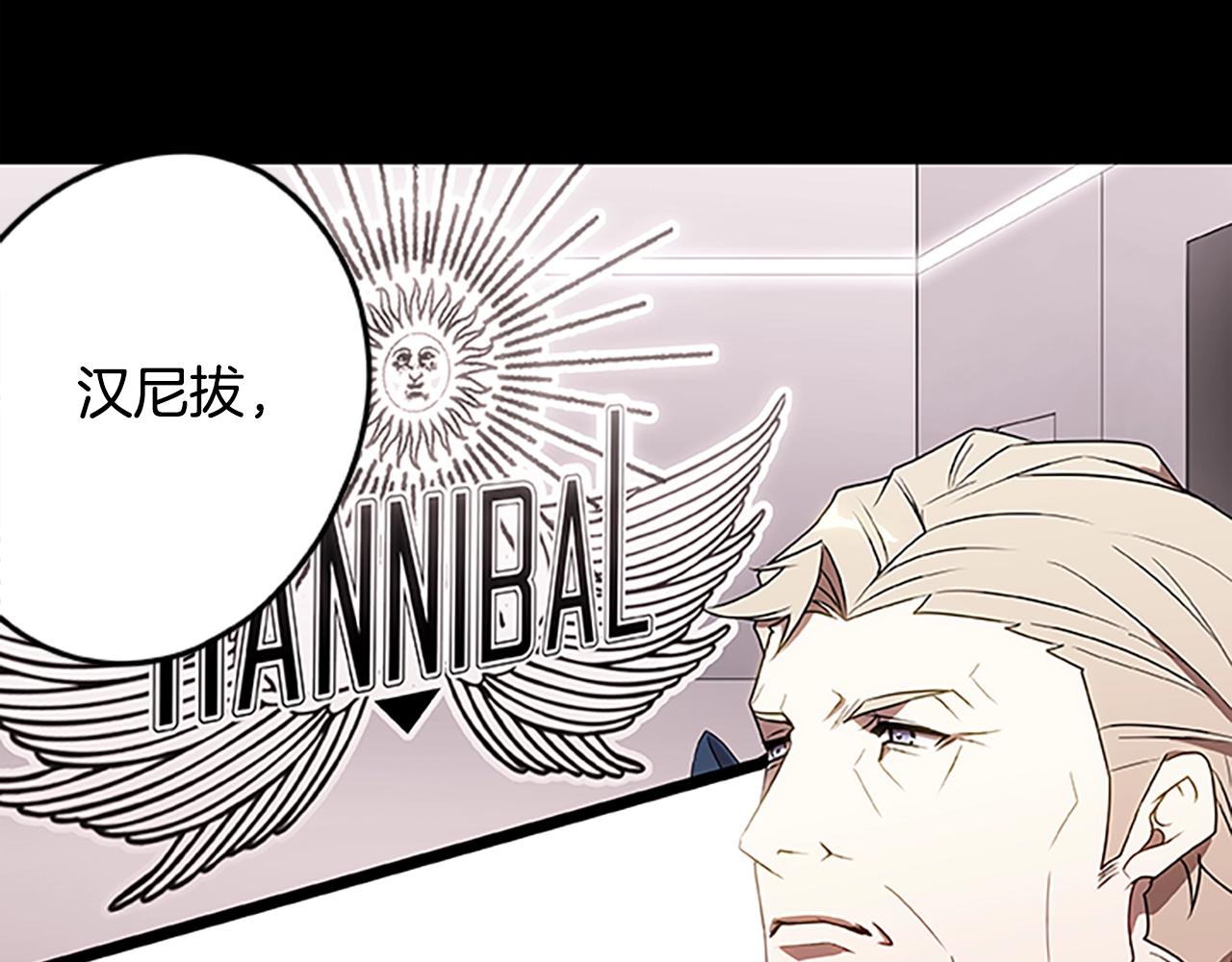 第45话 拯救行动(1/4)-第45话