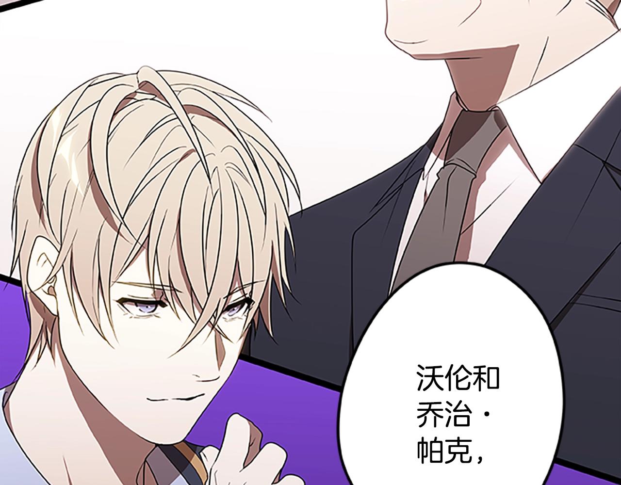 第45话 拯救行动(1/4)-第45话