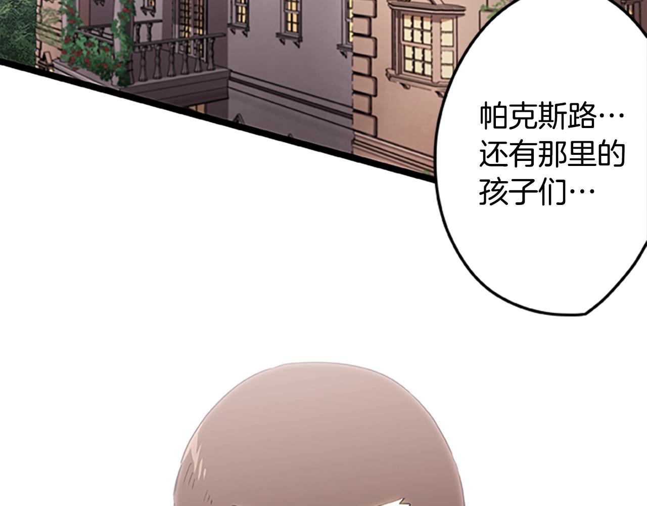 第45话 拯救行动(1/4)-第45话