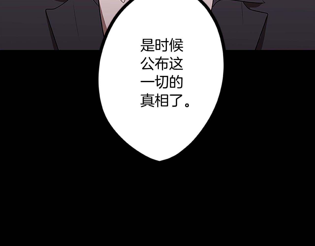 第45话 拯救行动(1/4)-第45话