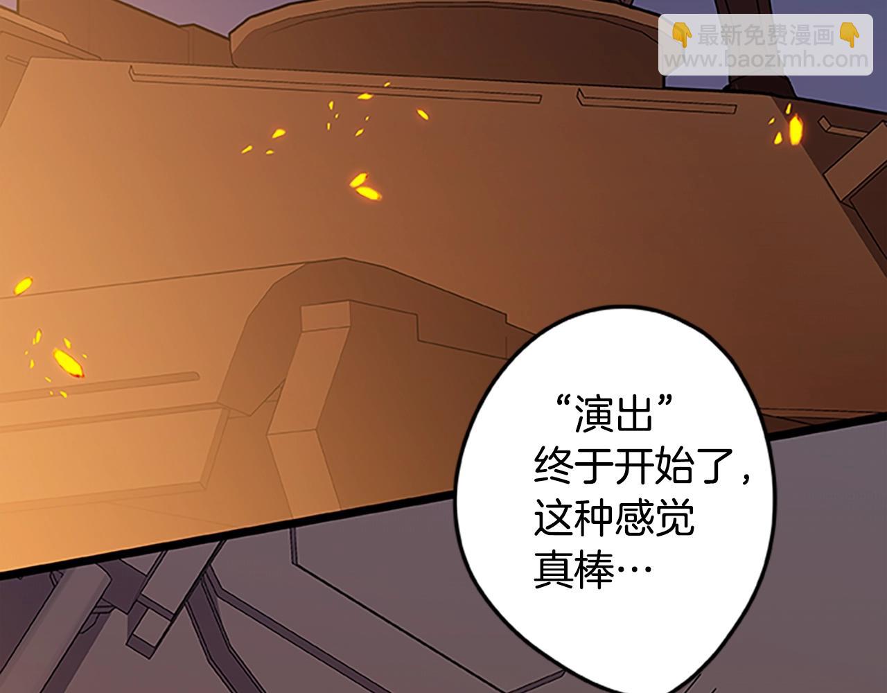 第45话 拯救行动(1/4)-第45话