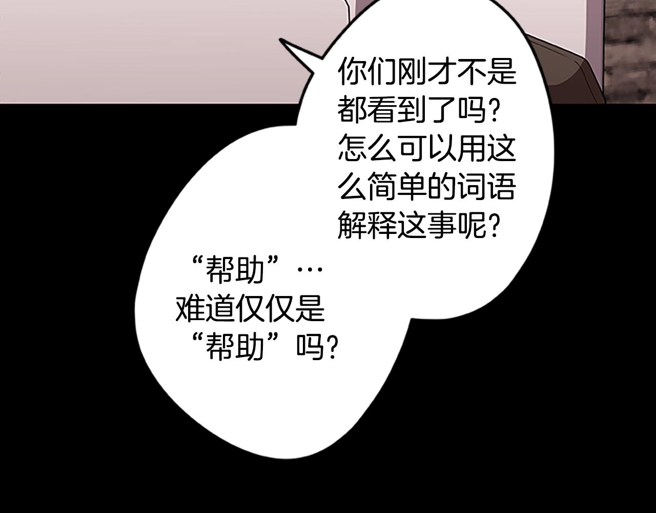 第47话 老朋友登场(1/3)-第47话