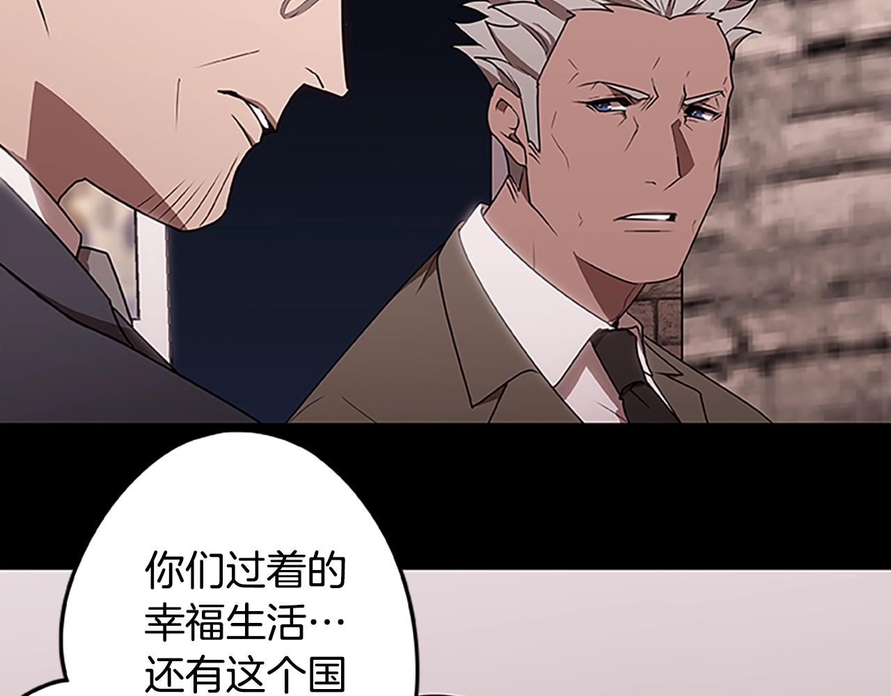 第47话 老朋友登场(1/3)-第47话