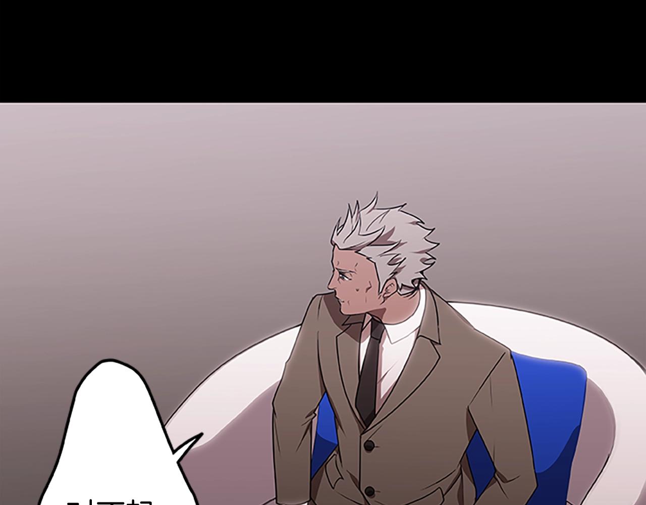 第47话 老朋友登场(1/3)-第47话