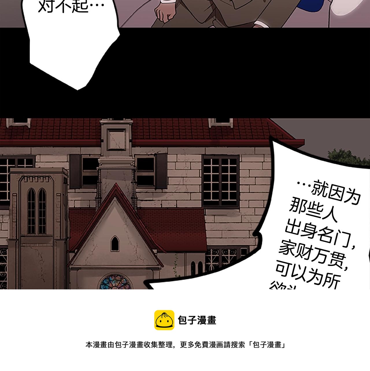 第47话 老朋友登场(1/3)-第47话