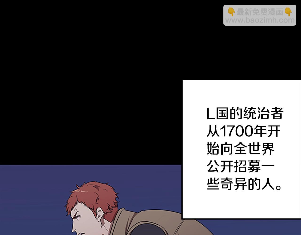 第47话 老朋友登场(1/3)-第47话