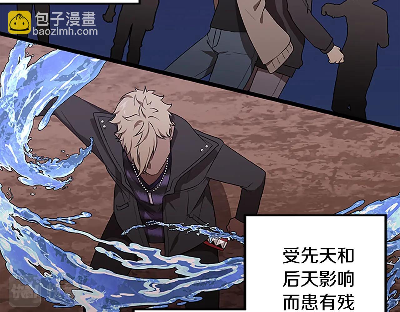 第47话 老朋友登场(1/3)-第47话