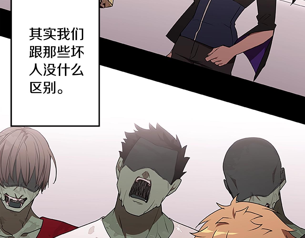 第47话 老朋友登场(1/3)-第47话