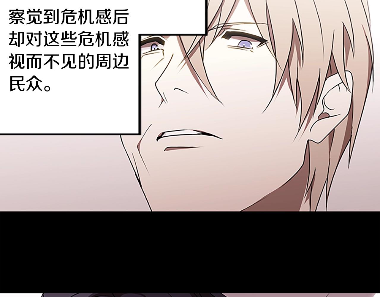 第47话 老朋友登场(1/3)-第47话