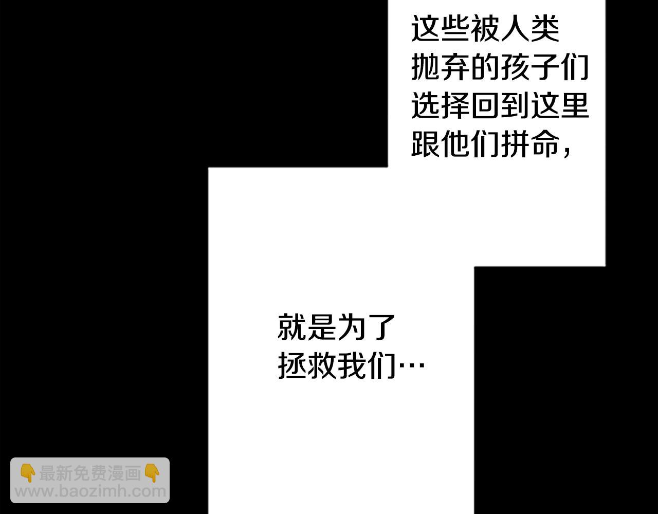 第47话 老朋友登场(1/3)-第47话