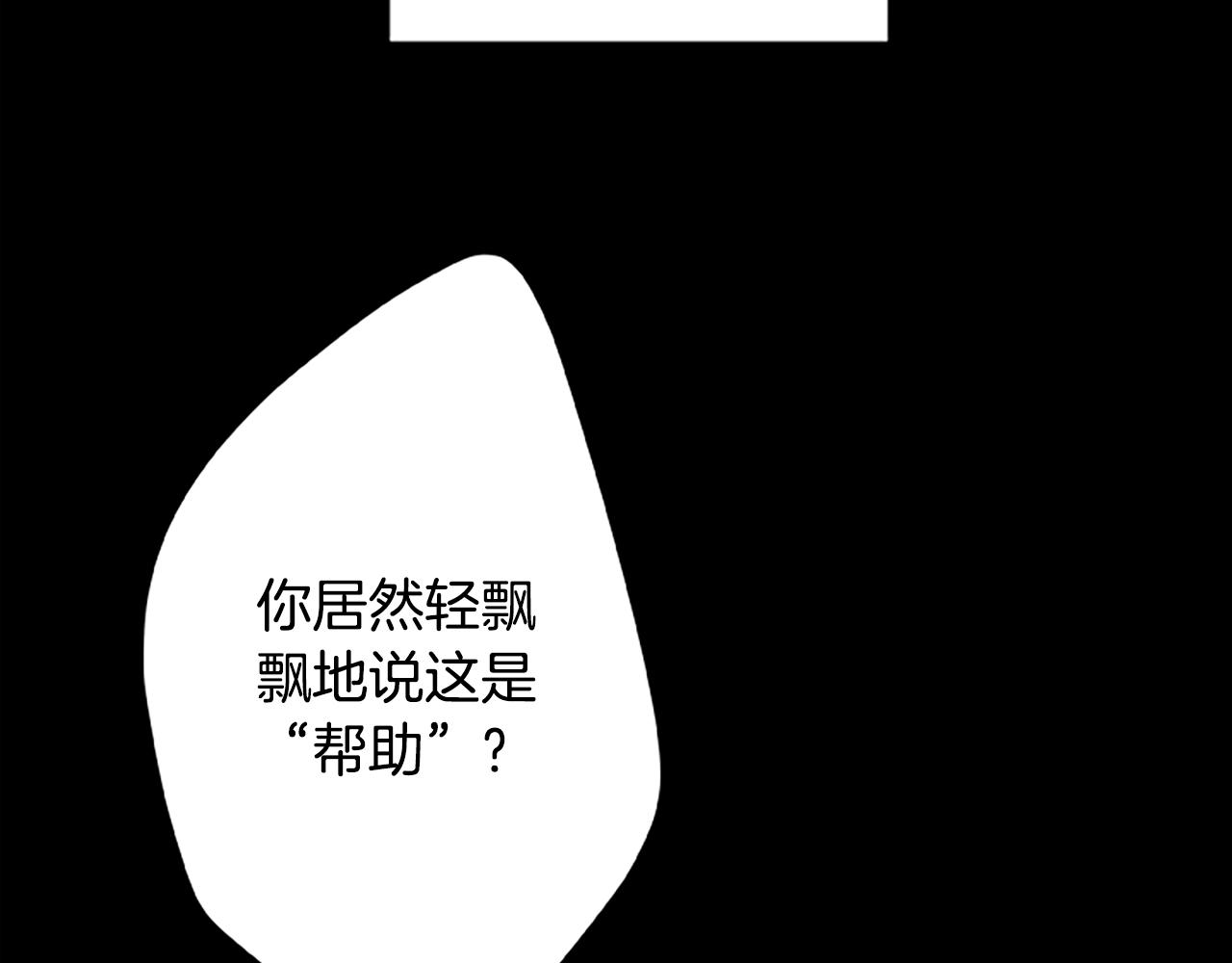 第47话 老朋友登场(1/3)-第47话