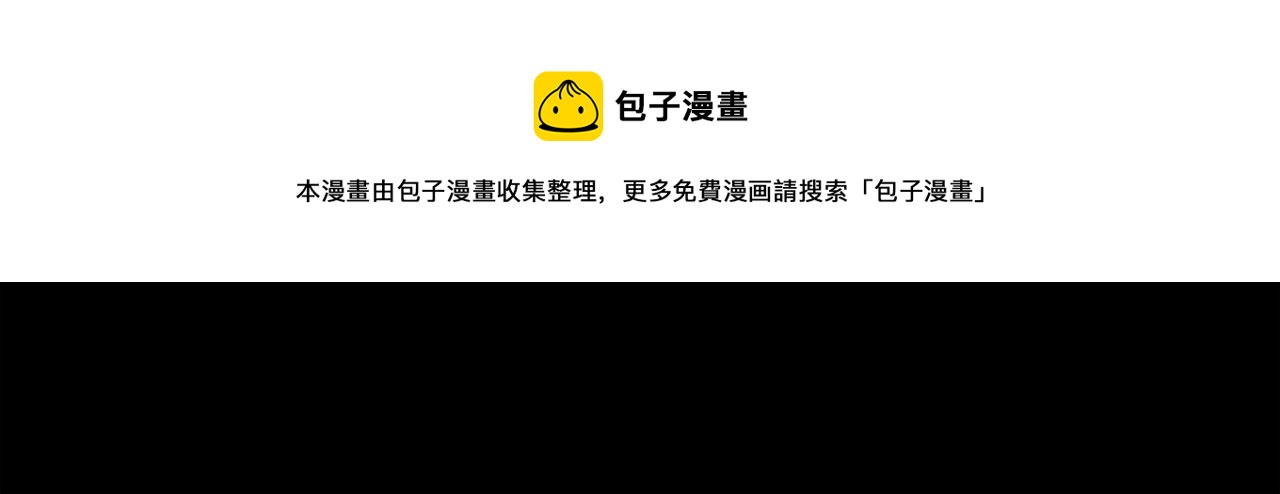 第47话 老朋友登场(1/3)-第47话