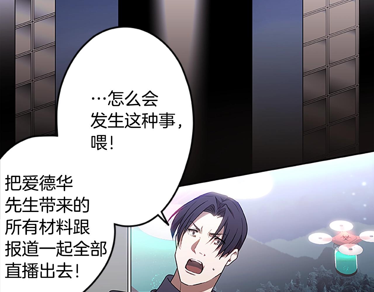 第47话 老朋友登场(1/3)-第47话