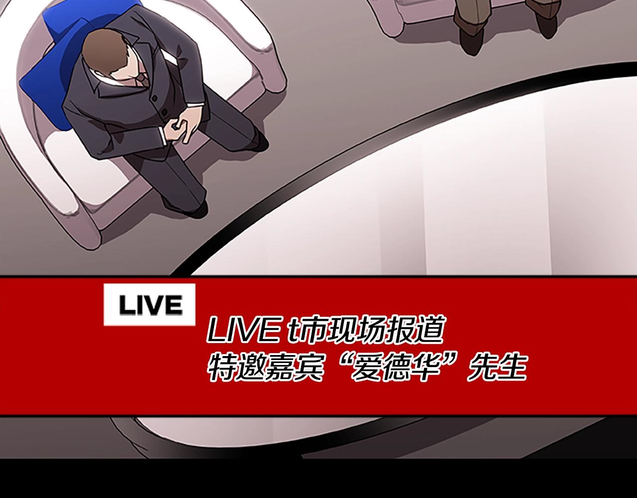 第47话 老朋友登场(1/3)-第47话