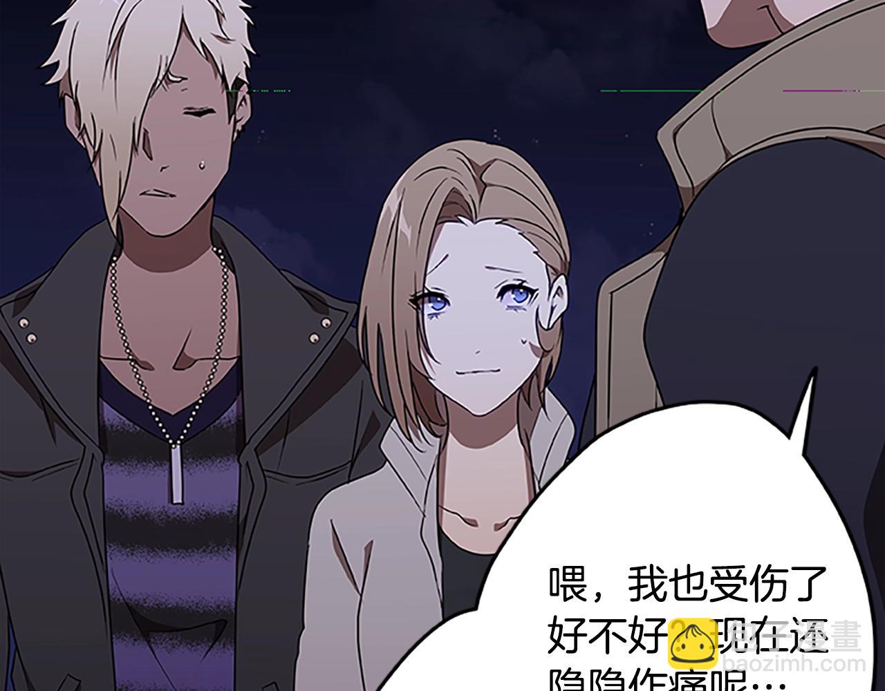 第49话 侵入心脏(1/3)-第49话