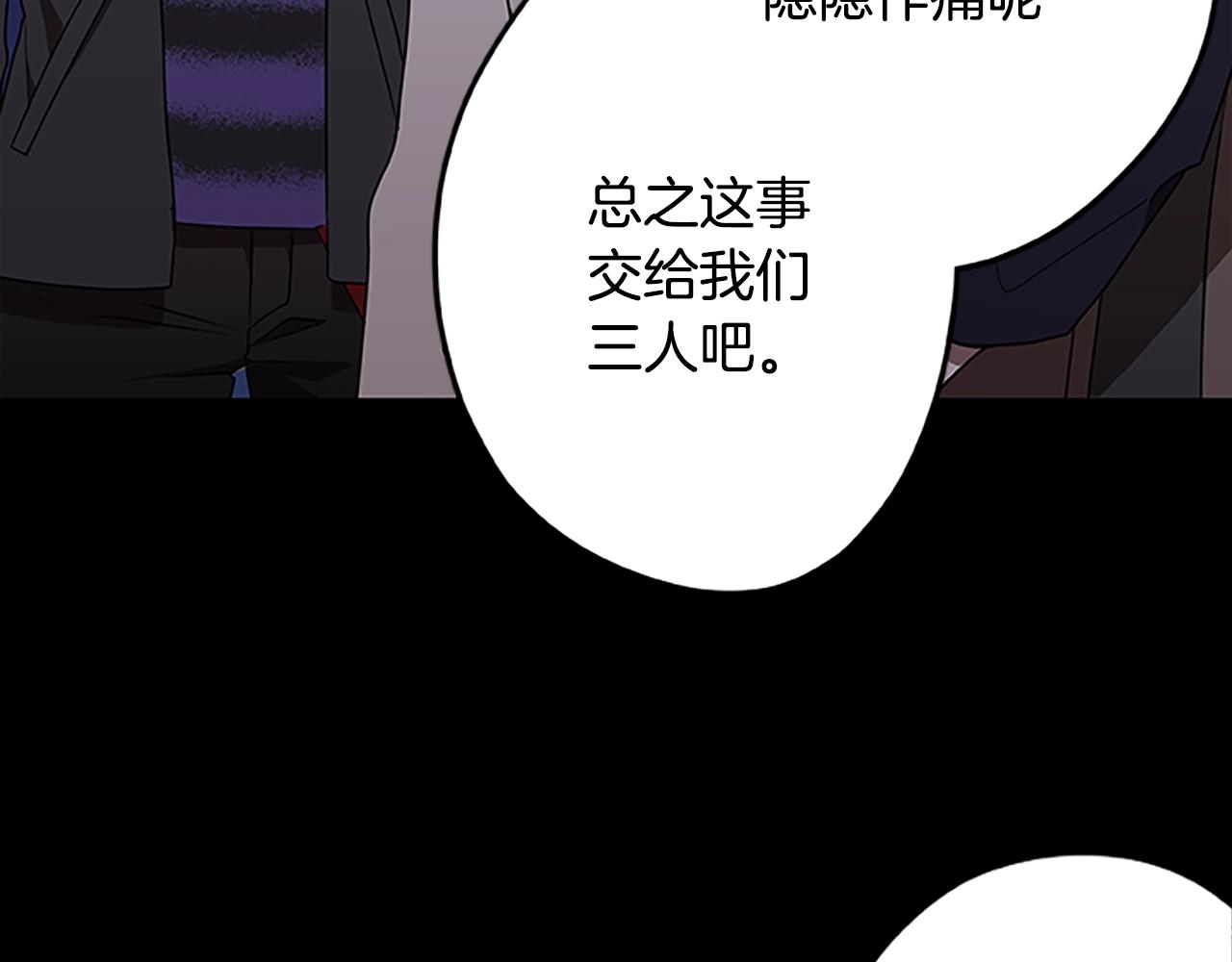 第49话 侵入心脏(1/3)-第49话