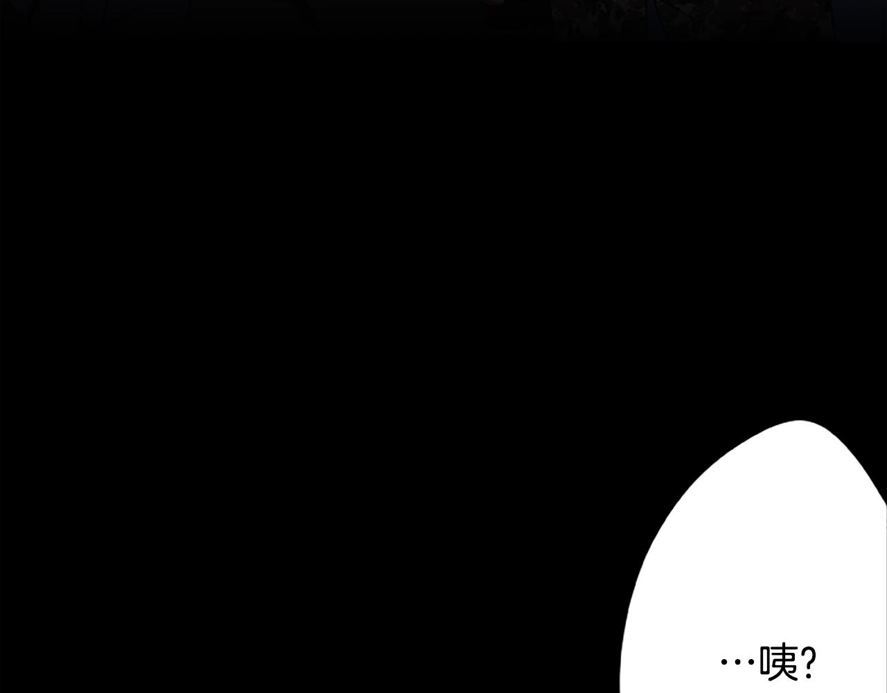 第49话 侵入心脏(1/3)-第49话