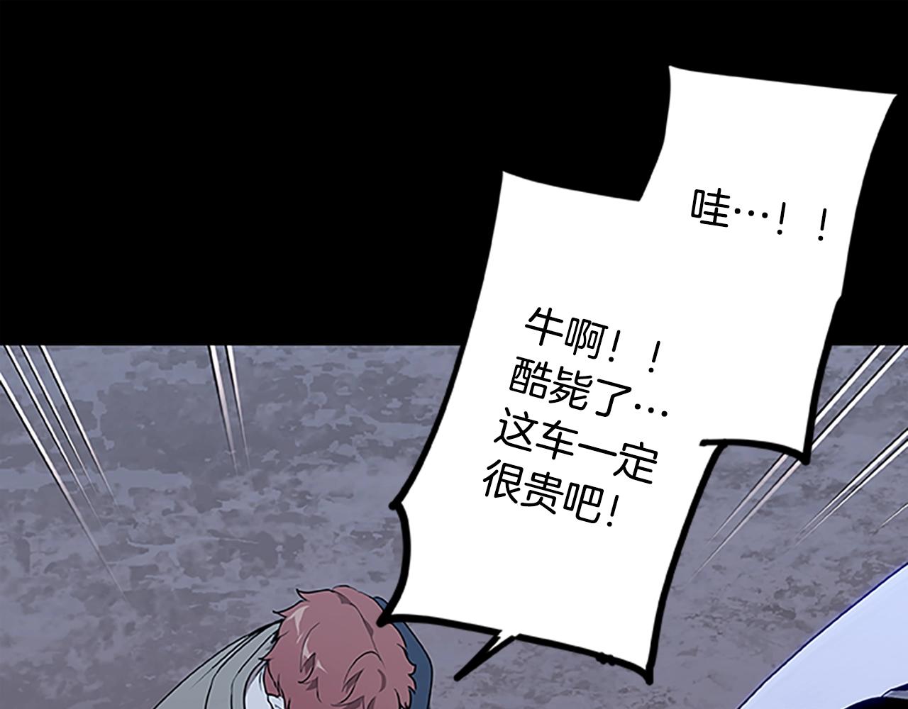 第49话 侵入心脏(1/3)-第49话