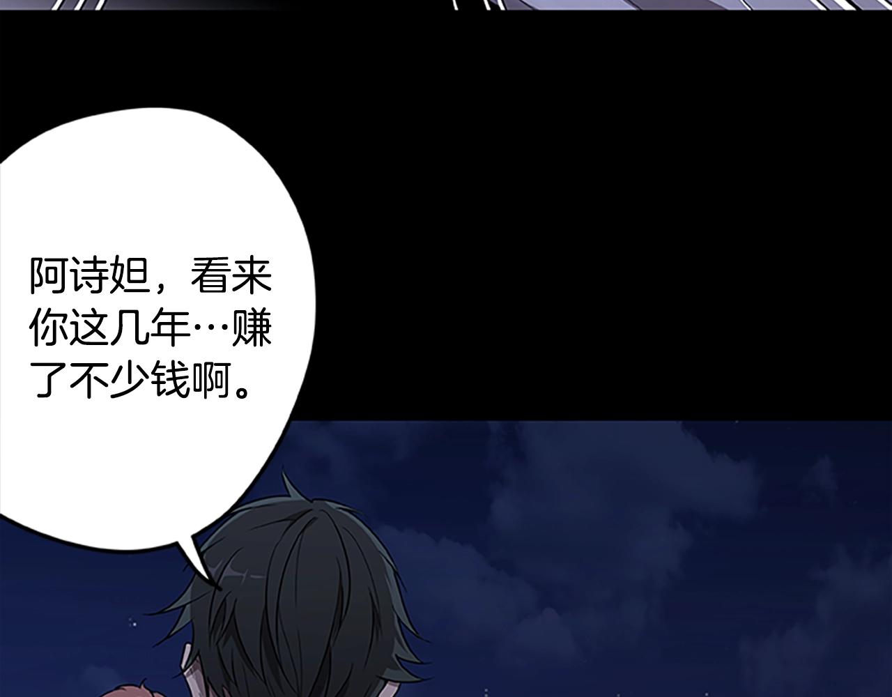 第49话 侵入心脏(1/3)-第49话