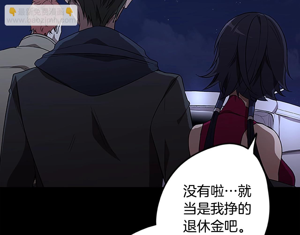 第49话 侵入心脏(1/3)-第49话