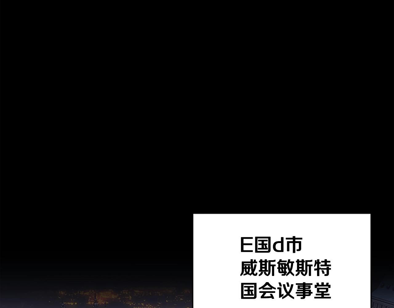 第49话 侵入心脏(1/3)-第49话