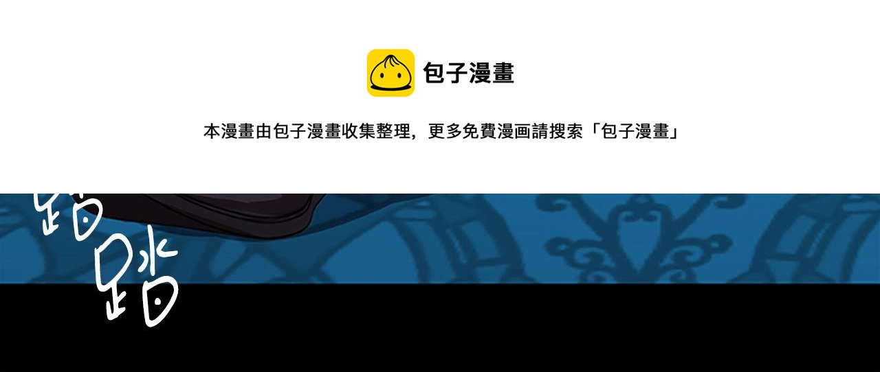 第49话 侵入心脏(1/3)-第49话