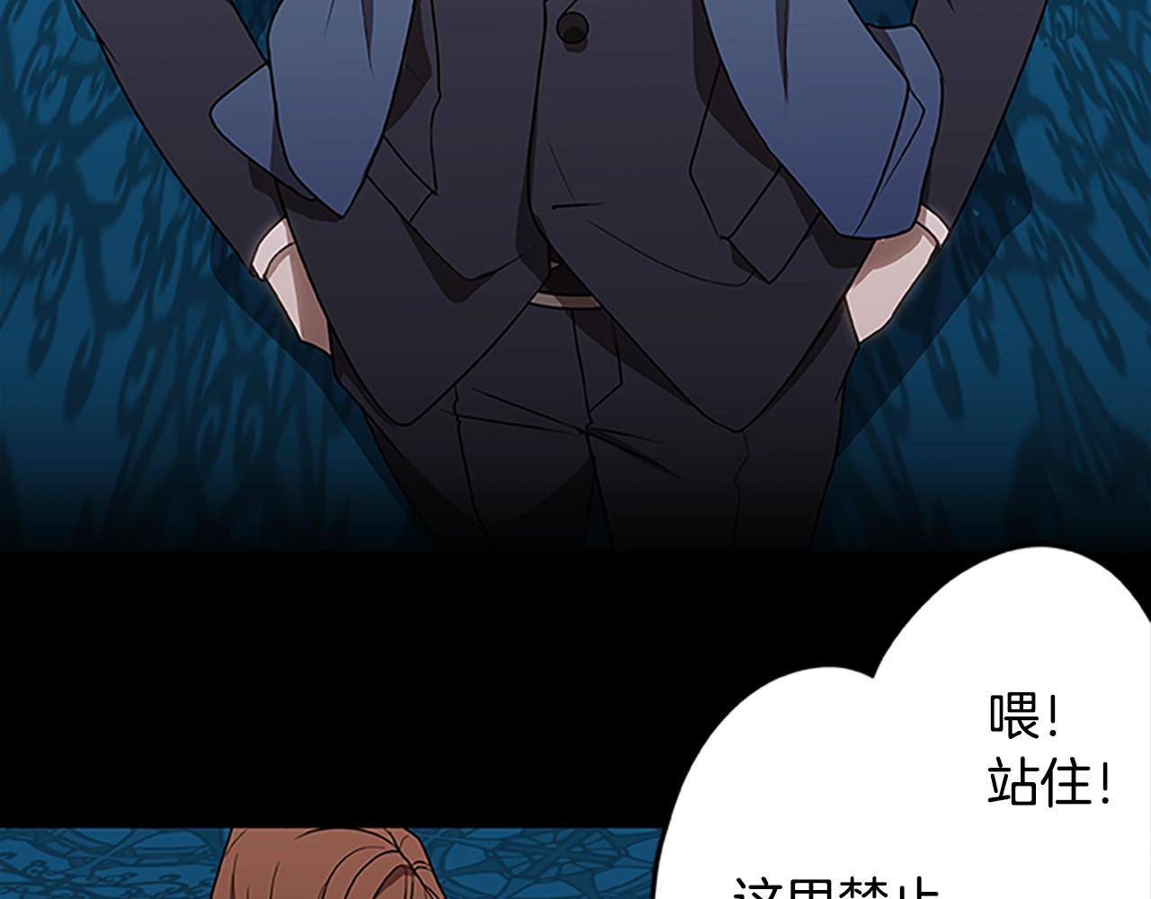 第49话 侵入心脏(1/3)-第49话