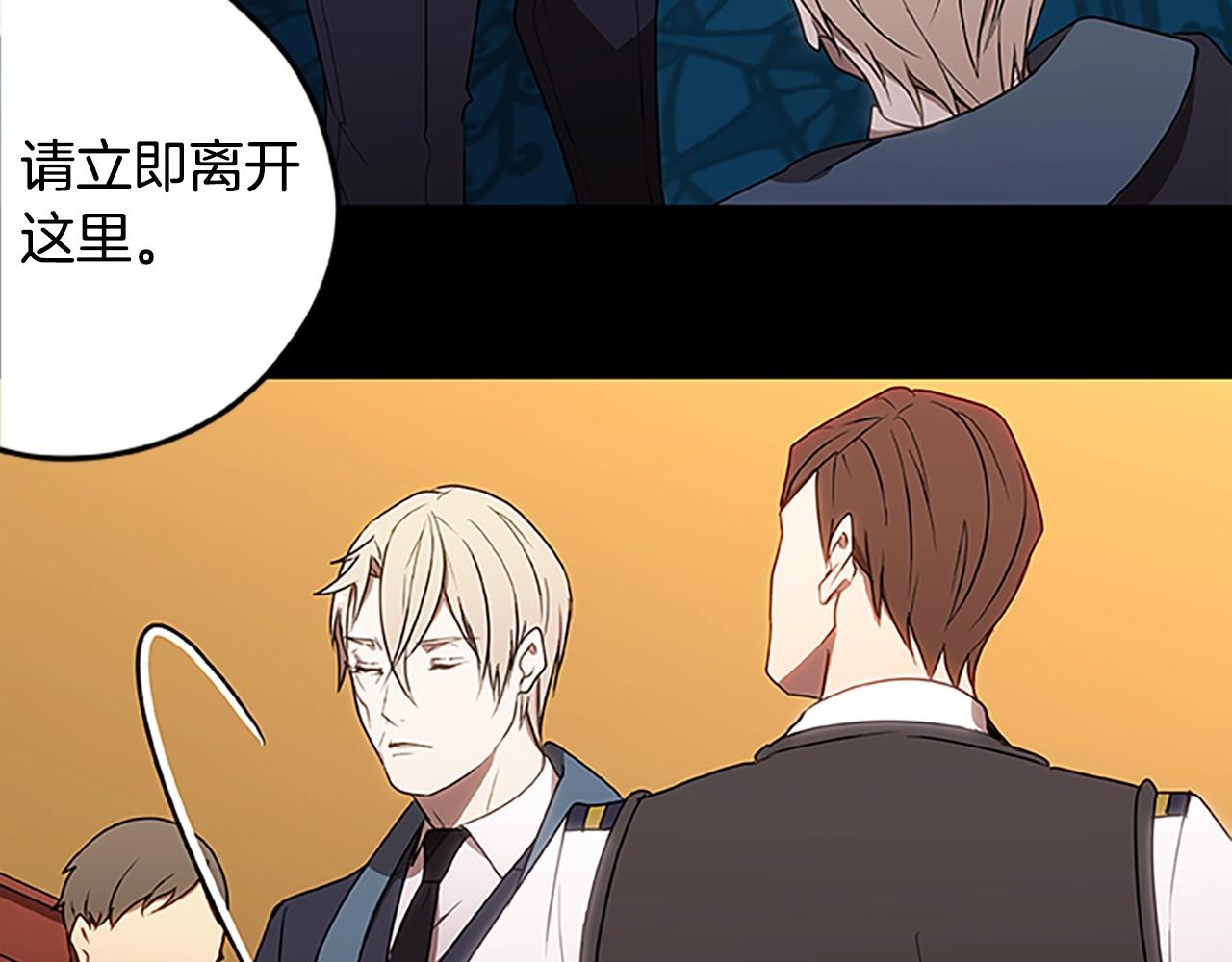 第49话 侵入心脏(1/3)-第49话