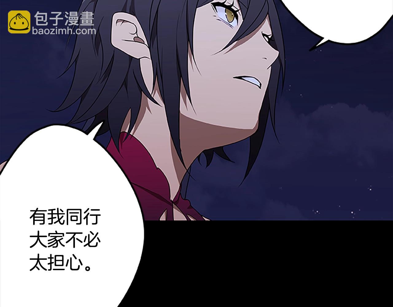 第49话 侵入心脏(1/3)-第49话