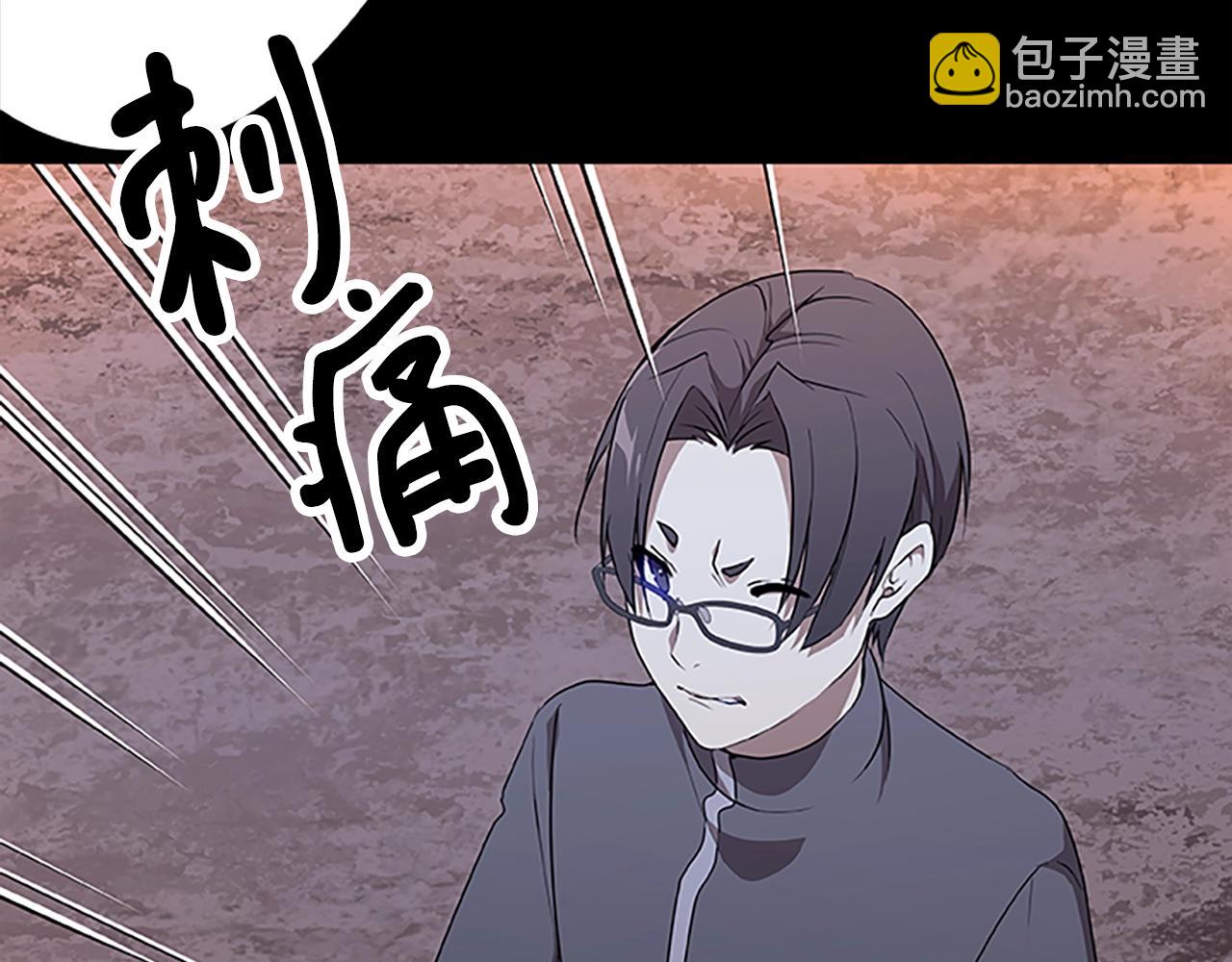 第49话 侵入心脏(1/3)-第49话