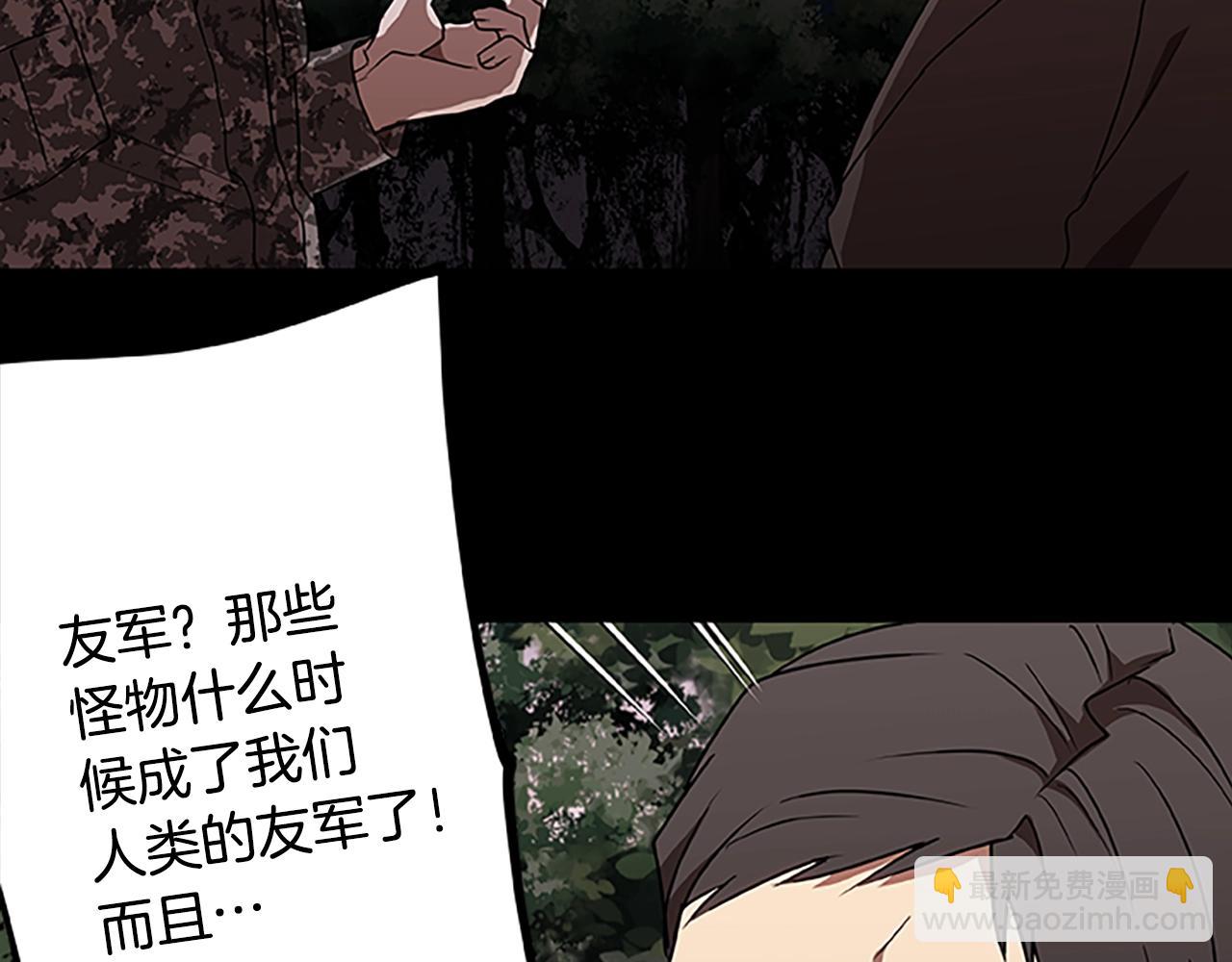 第51话 最后的决战(1/3)-第51话