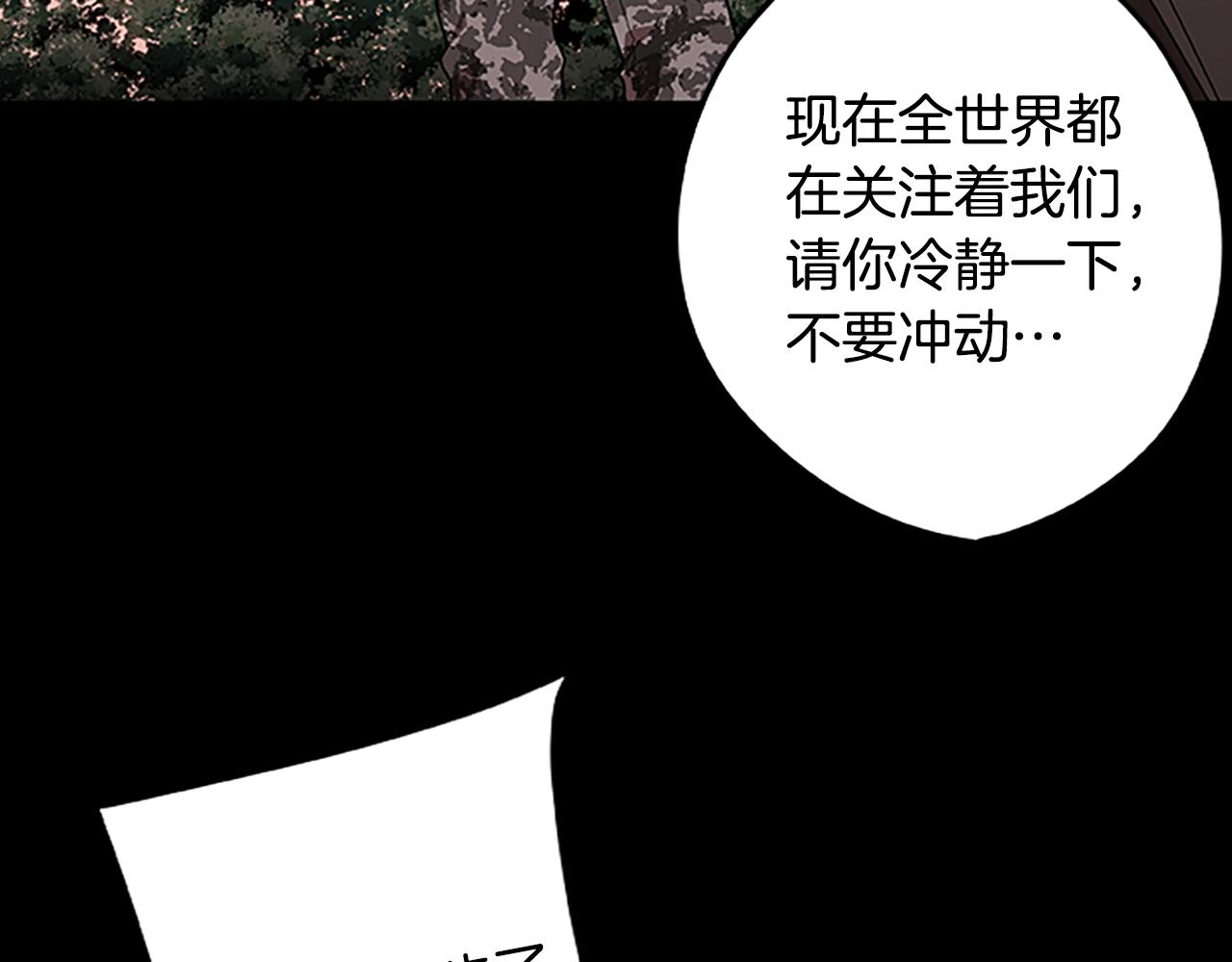 第51话 最后的决战(1/3)-第51话