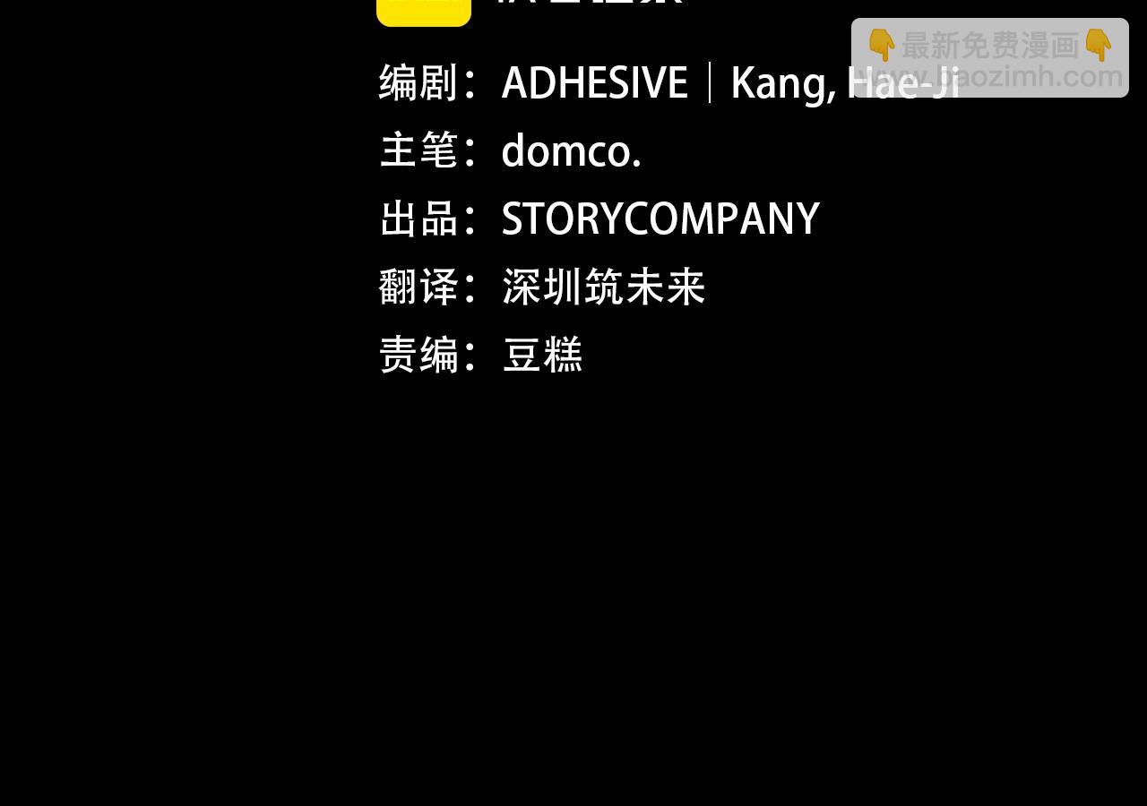 第51话 最后的决战(1/3)-第51话