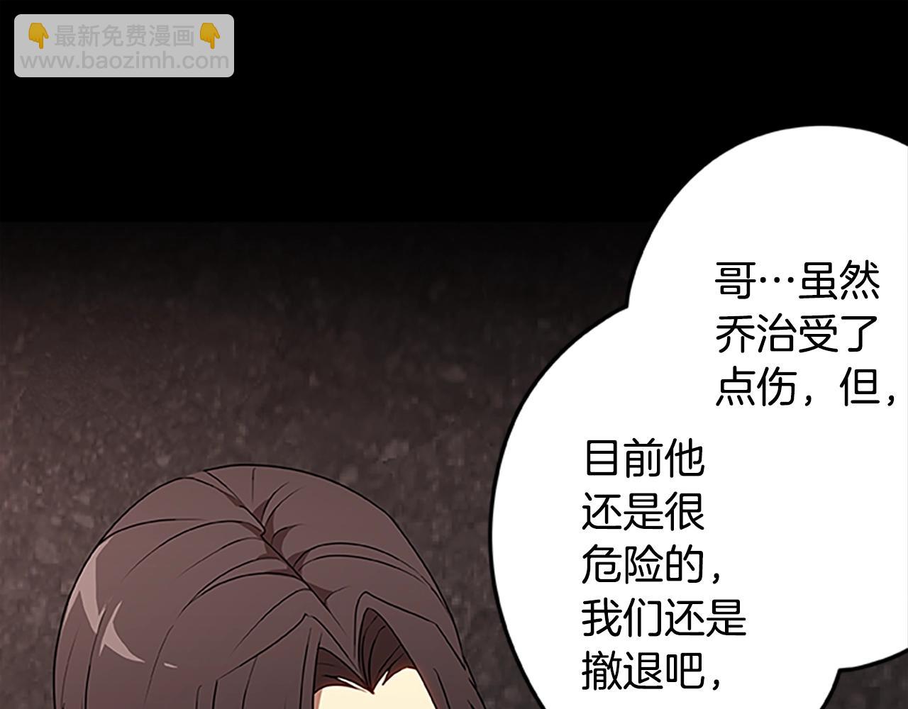 第51话 最后的决战(1/3)-第51话