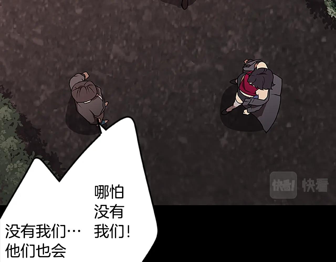 第51话 最后的决战(1/3)-第51话